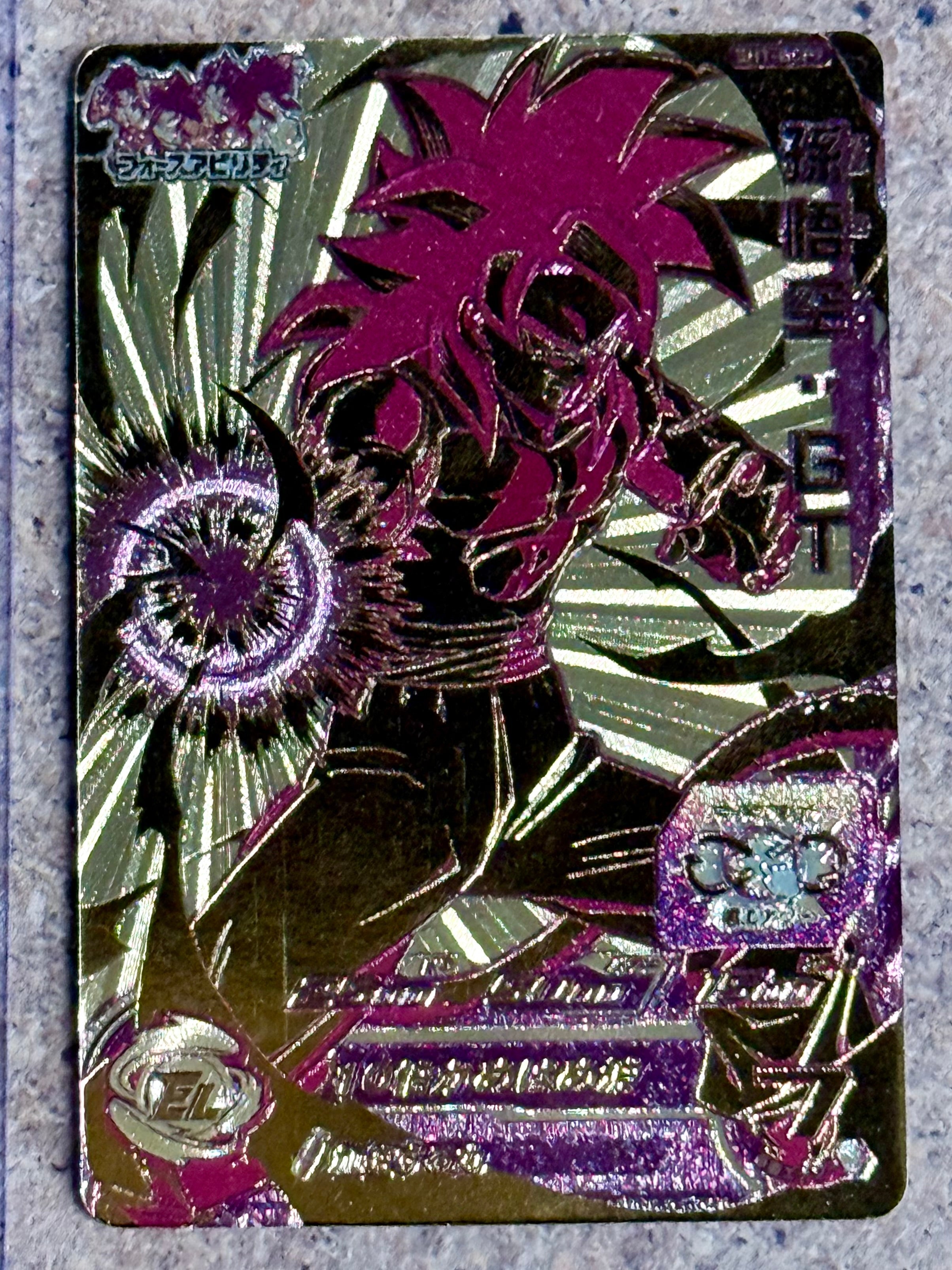 Son Goku SS4 Super Dragon Ball GT Heroes Japanese CP Holo Bandai SH1-GCP1