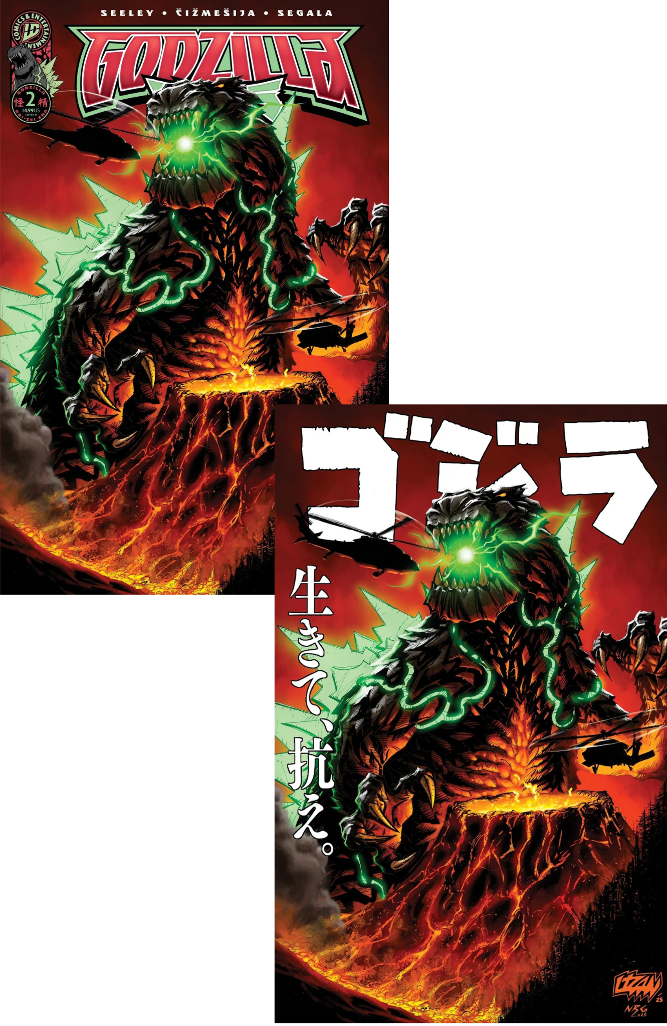 Godzilla #2 Bundle