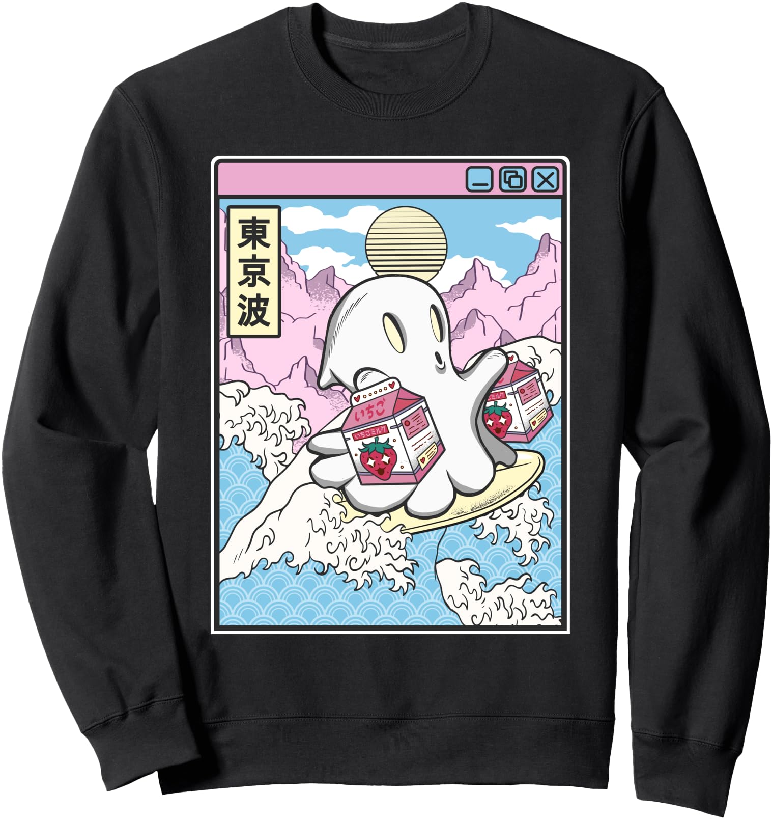 Surfing Ghost Strawberry Milk Japanese Wave Kawaii Vaporwave Sweatshirt