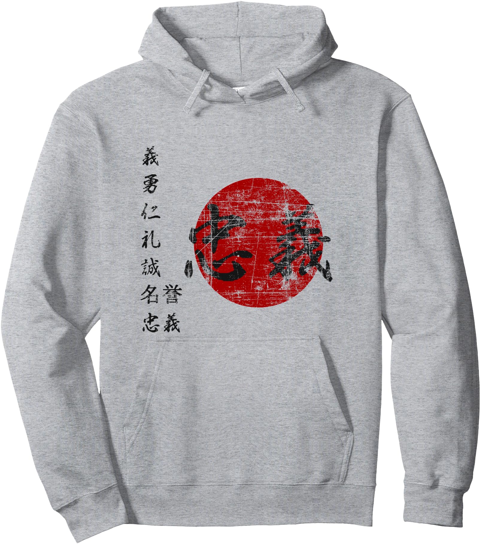 Samurai Warrior Code Bushido Japanese Characters CHUGI Pullover Hoodie
