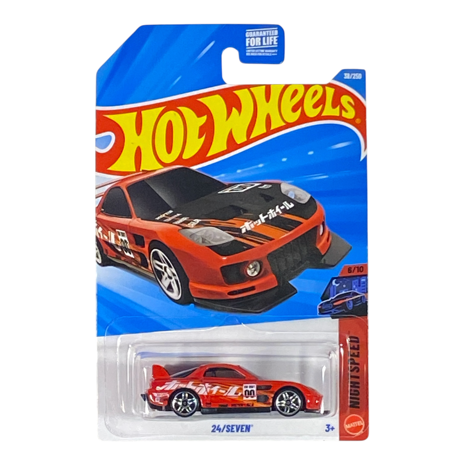Hot Wheels 24/Seven - High Speed Series 6/10