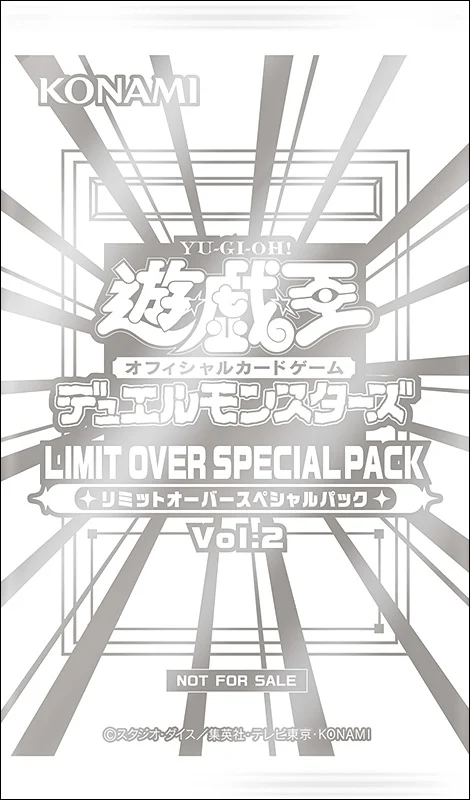 (Japanese) Yu-Gi-Oh! OCG Limit Over Special Pack Vol. 2 Promo Pack