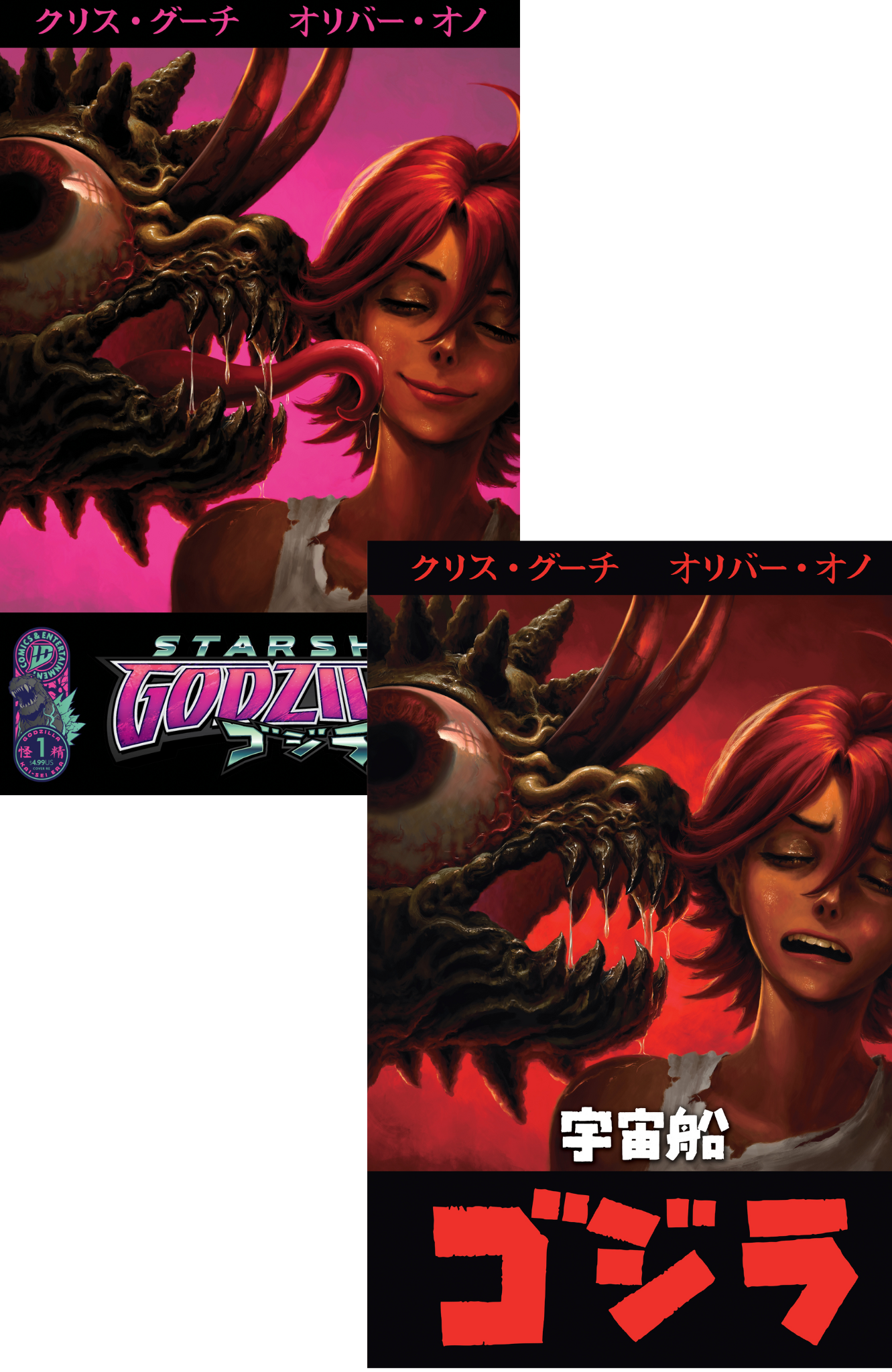 Starship Godzilla #1 NRG Variant Bundle