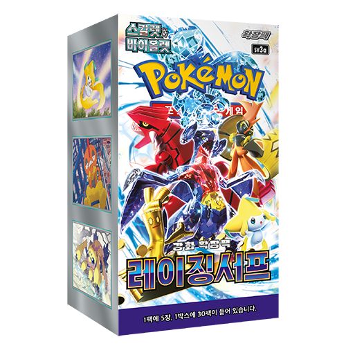 (Korean) Pokémon TCG: Raging Surf Booster Box