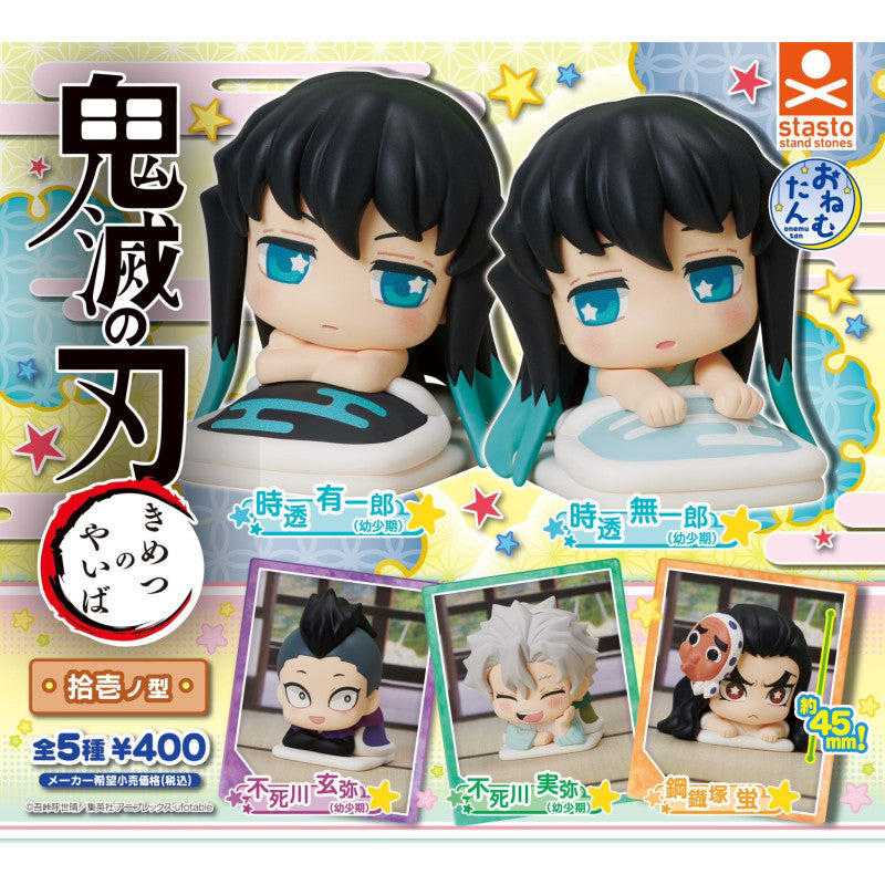Figure Gashapon Sleeping Jiichi no Type Ver. Demon Slayer Kimetsu no Yaiba