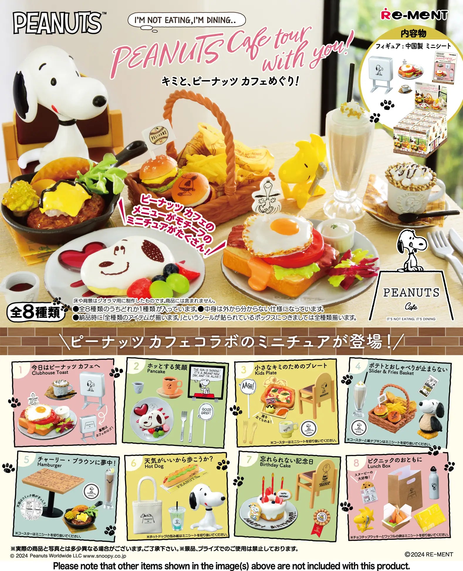 Snoopy Cafe Tour with You! Blind Box - Official Re-ment Miniature Collection