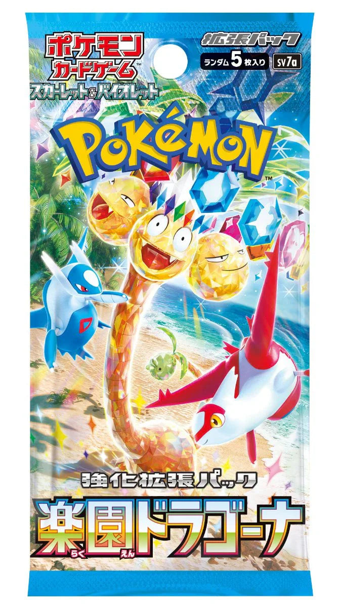 Pokémon TCG Scarlet & Violet Expansion Pack - Paradise Dragona SV7A Booster Pack Japanese (1 Booster Pack)