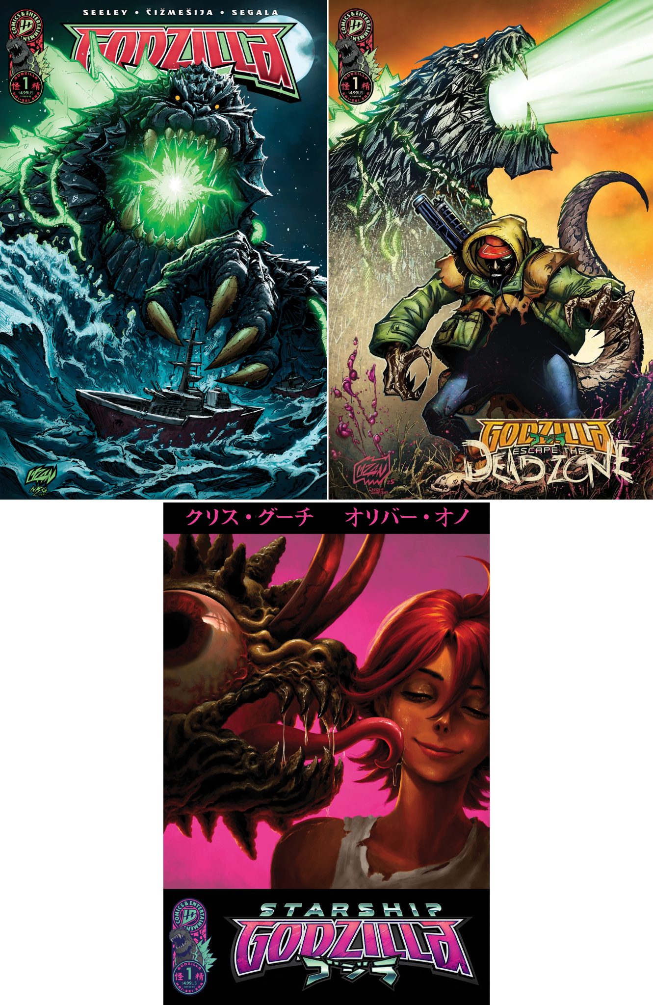 Godzilla Kai-Sei Era #1 Bundle