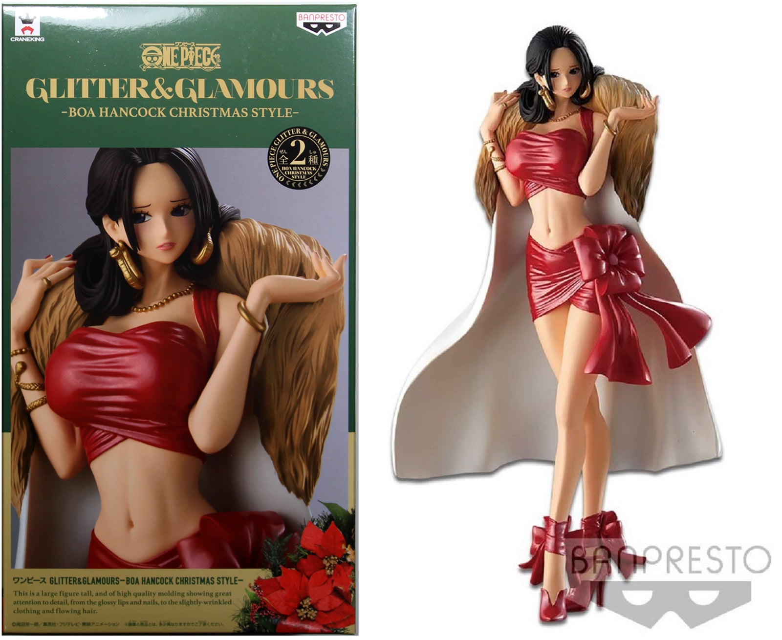 One Piece ~ BOA HANCOCK CHRISTMAS VERSION GLITTER & GLAMOURS STATUE ~ Banpresto