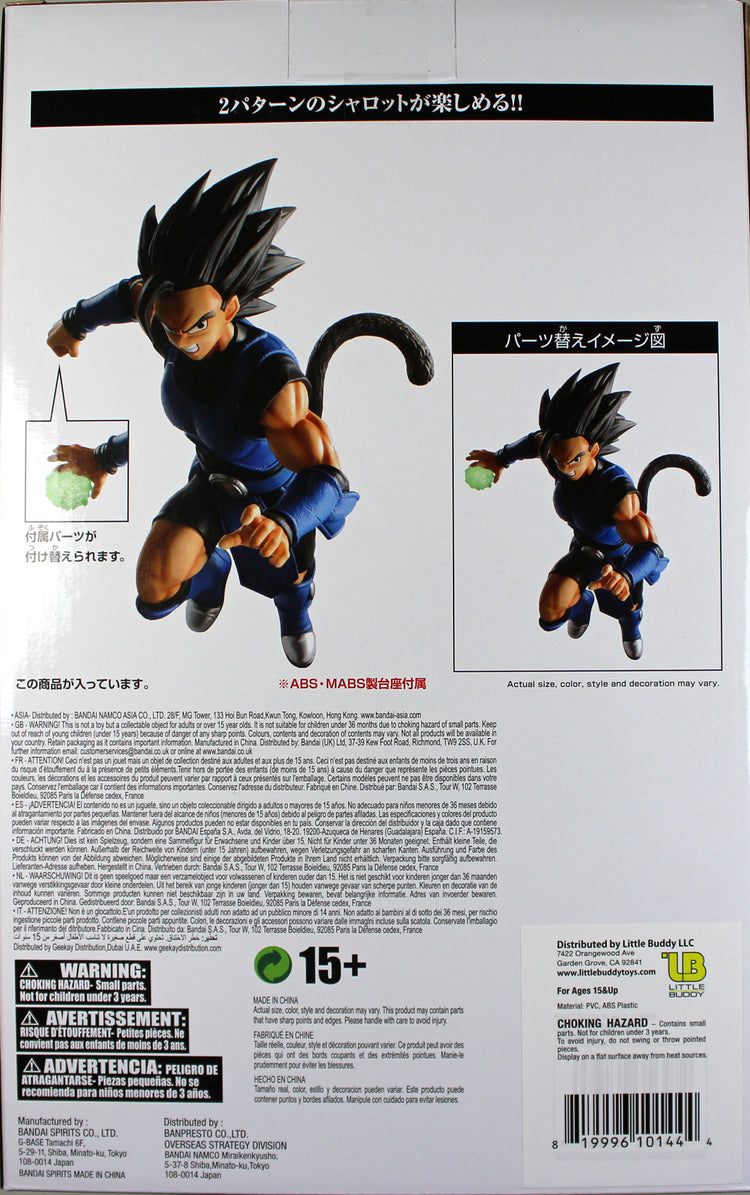 DRAGON BALL SUPER Legend Battle Figure SHALLOT Masterlise Emoving Bandai EUR 56,90 - FR DRAGON BALL SUPER Legend Battle Figure SHALLOT Masterlise Emoving Bandai EUR 56,90 - FR