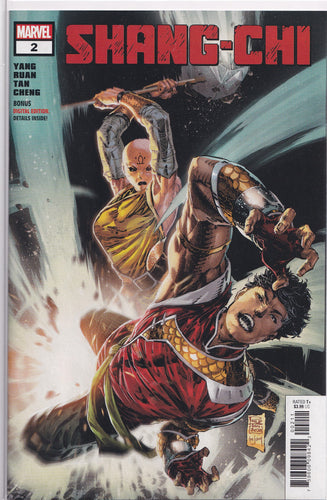 SHANG-CHI #2 (PHILIP TAN VARIANT)(2020) Comic Book ~ Marvel Comics